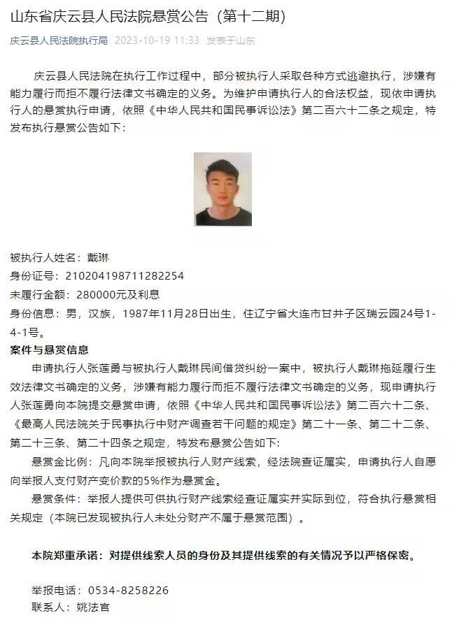 该记者表示，奥卡福在代表瑞士与罗马尼亚的比赛中出现大腿受伤的状况，初步检查显示为右腿腿筋受伤。